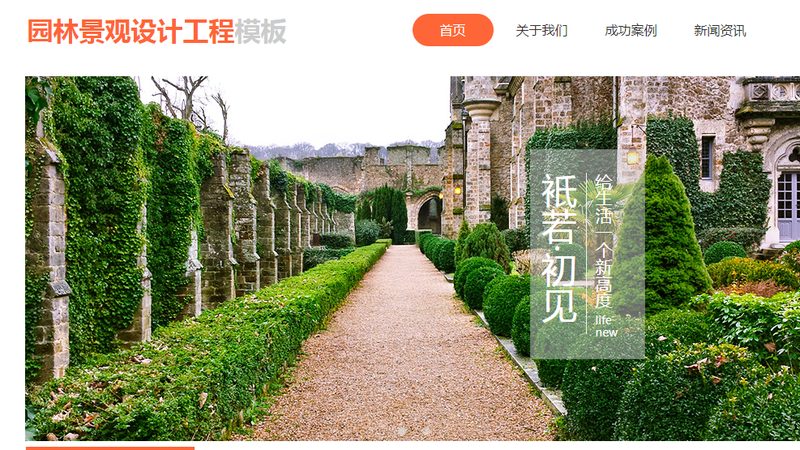 信息流广告定向人群选错，预算烧完也没转化