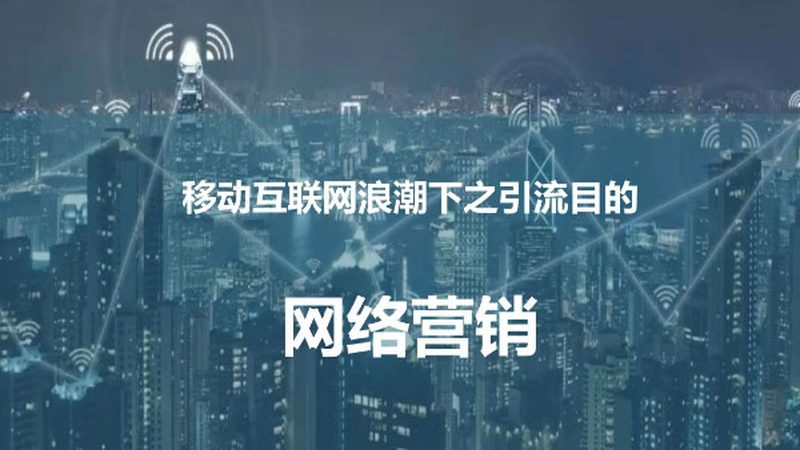 上海整合营销渠道服务商排行：揭秘企业营销的“幕后推手