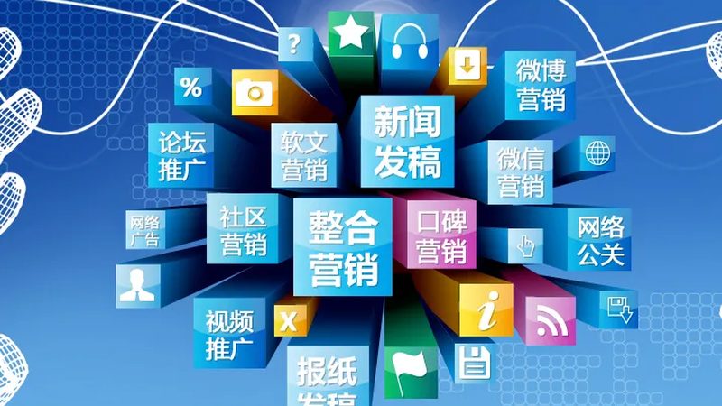 全网营销厂家直销，这些品牌靠什么站稳脚跟