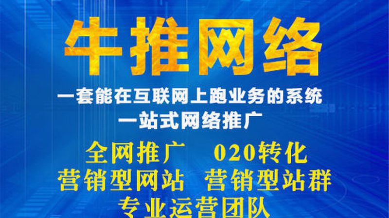 SEM竞价托管预算如何分配？避免无效投入的关键点