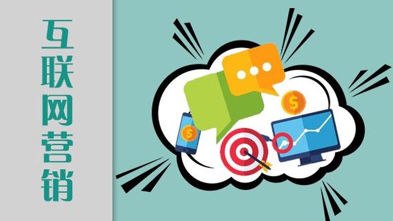 网站优化技术参数：解码提升SEO效果的关键