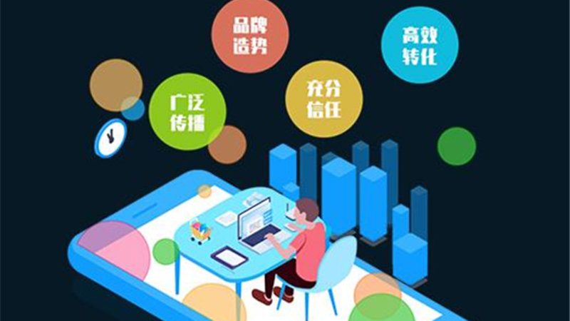 网站定制开发与SEO优化：如何打造高效转化率的搜索引擎营销策略