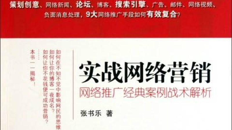 品牌推广服务报价单，中小企业主必看注意事项