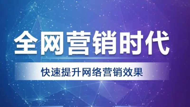 揭秘百度推广开户：费用构成与预算优化