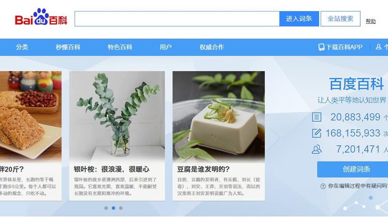 本地生活短视频营销，如何精准规划内容？**
