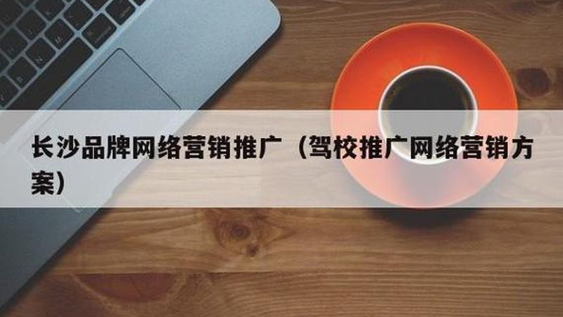 信息流广告创意，规格型号全解析