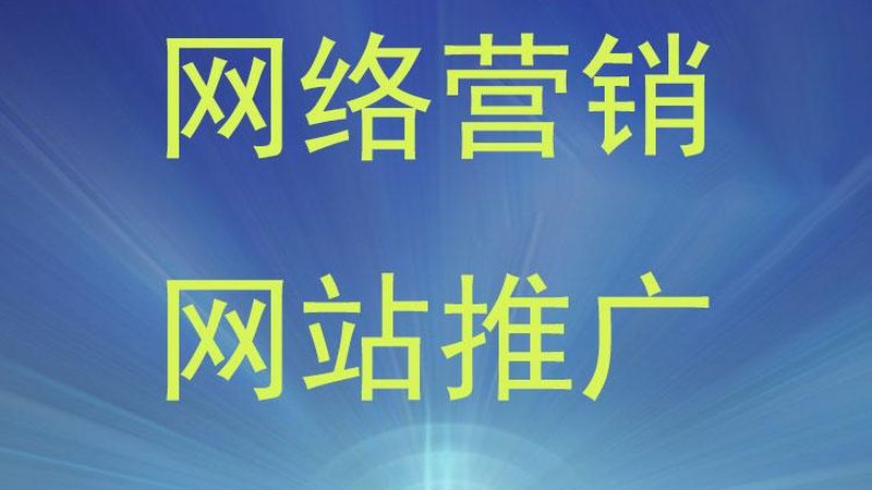 创意再好，放不对位置就等于白写